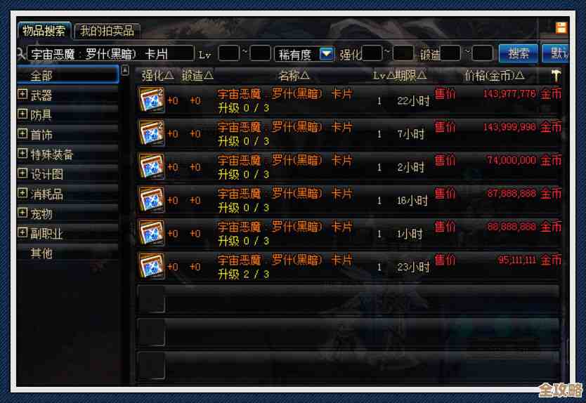 dnf金币产地想找哪里划算?搬砖路线和技巧我还没理清… dnf金币产地想找哪里划算?搬砖路线和技巧我还没理清…