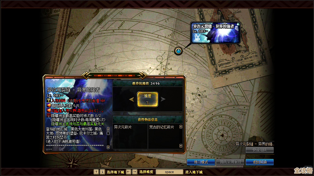 dnf金币产地想找哪里划算?搬砖路线和技巧我还没理清… dnf金币产地想找哪里划算?搬砖路线和技巧我还没理清…