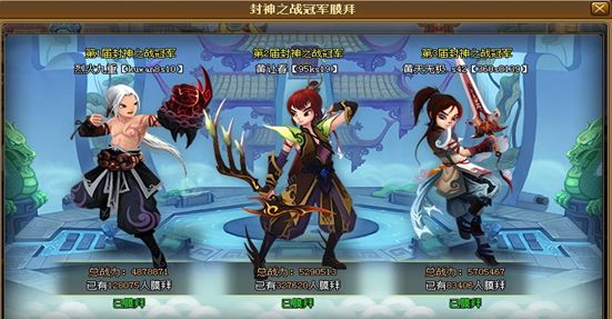 神仙道轩辕黄帝声望到底多少才够拿全套奖励…我还差多少啊