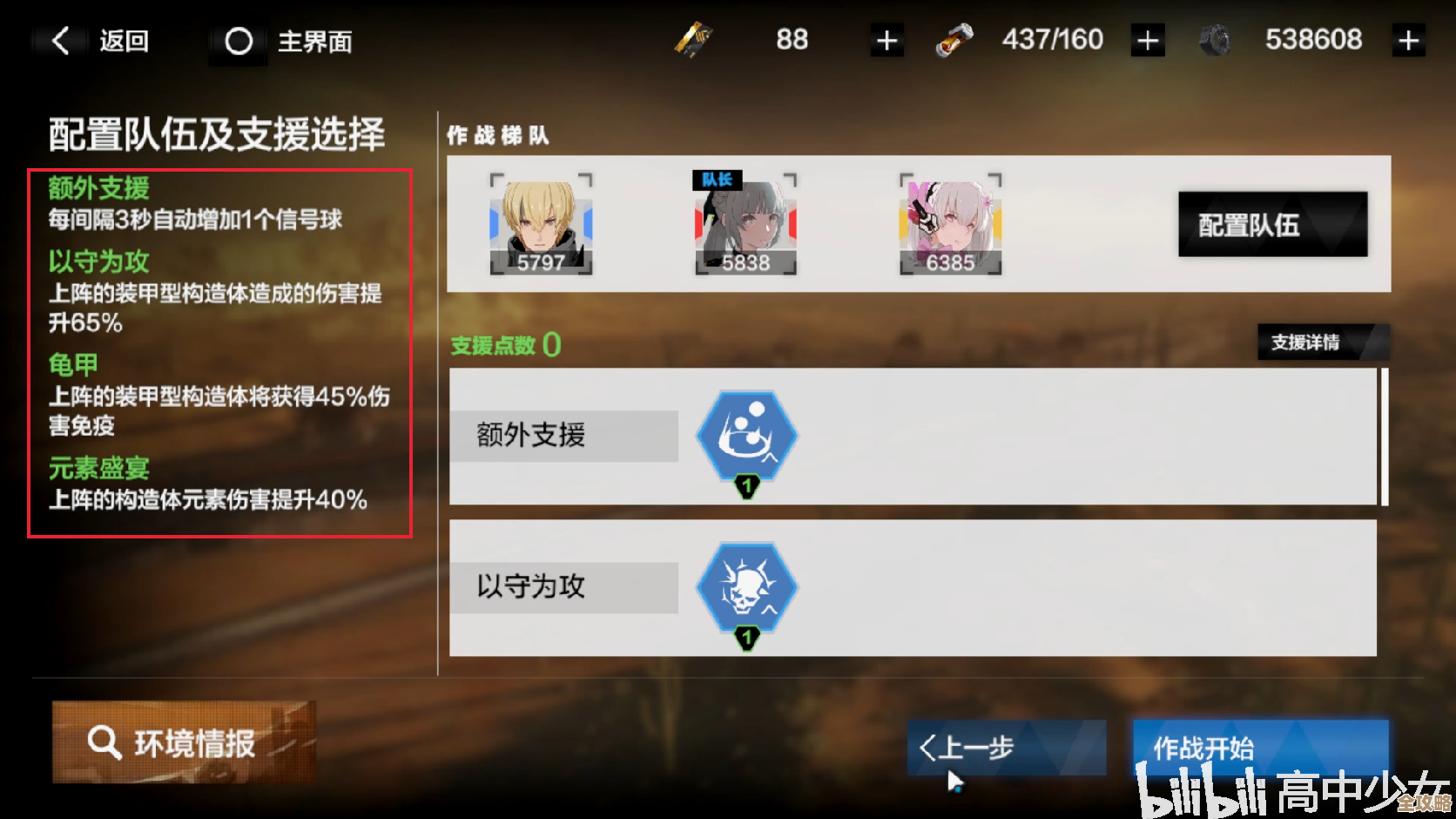 燕云十六声里那该死的聊天框怎么关设置小技巧