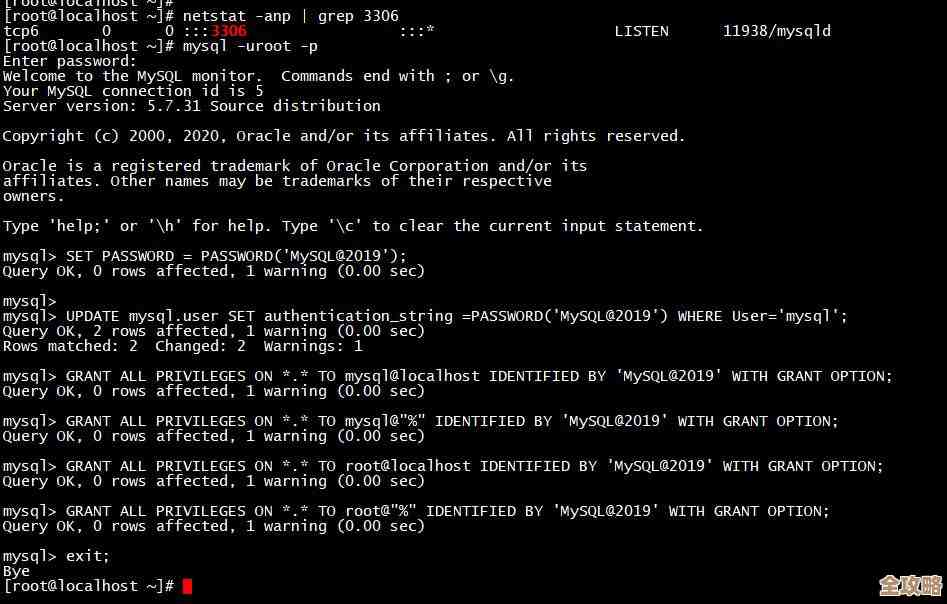 MySQL里忘了root密码咋整,能不能直接复位啊,求个简单方法讲讲 MySQL里忘了root密码咋整,能不能直接复位啊,求个简单方法讲讲