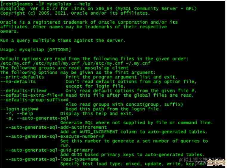 MySQL里忘了root密码咋整，能不能直接复位啊，求个简单方法讲讲