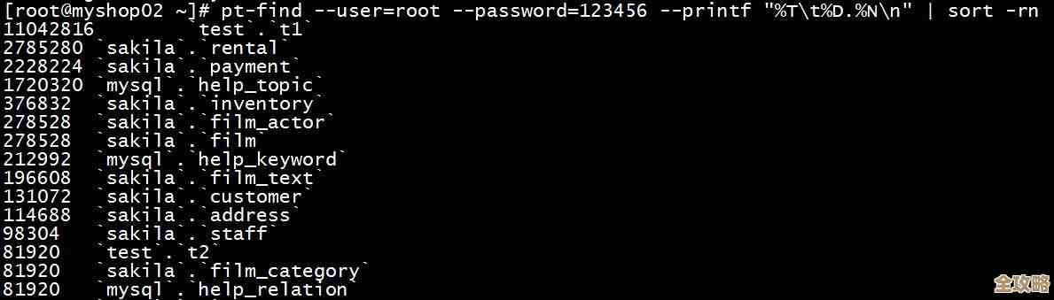 MySQL里忘了root密码咋整,能不能直接复位啊,求个简单方法讲讲 MySQL里忘了root密码咋整,能不能直接复位啊,求个简单方法讲讲