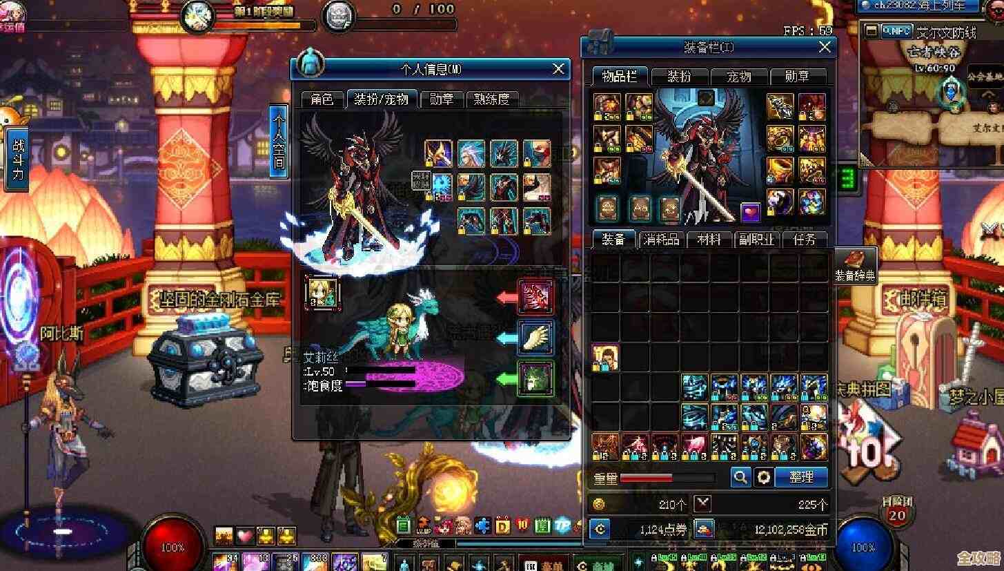 dnf暗地选哪个B套嘛，打算先试试这套还是那套.