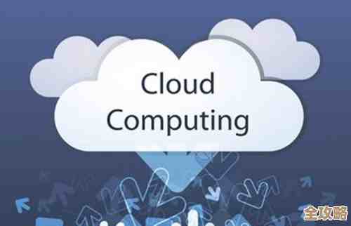 云计算会怎么变啊，感觉未来可能会更智能也更复杂吧