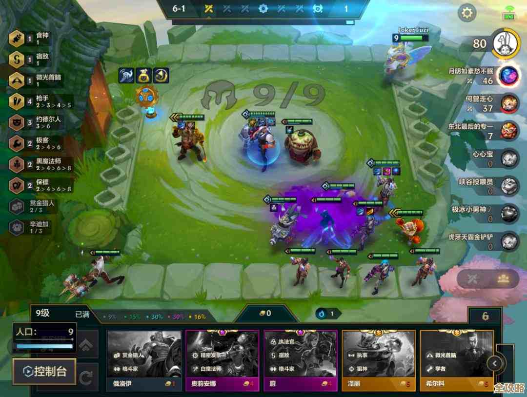 金铲铲之战前排爆爆阵容怎么搭,两个懒人思路跟你试试 金铲铲之战前排爆爆阵容怎么搭,两个懒人思路跟你试试