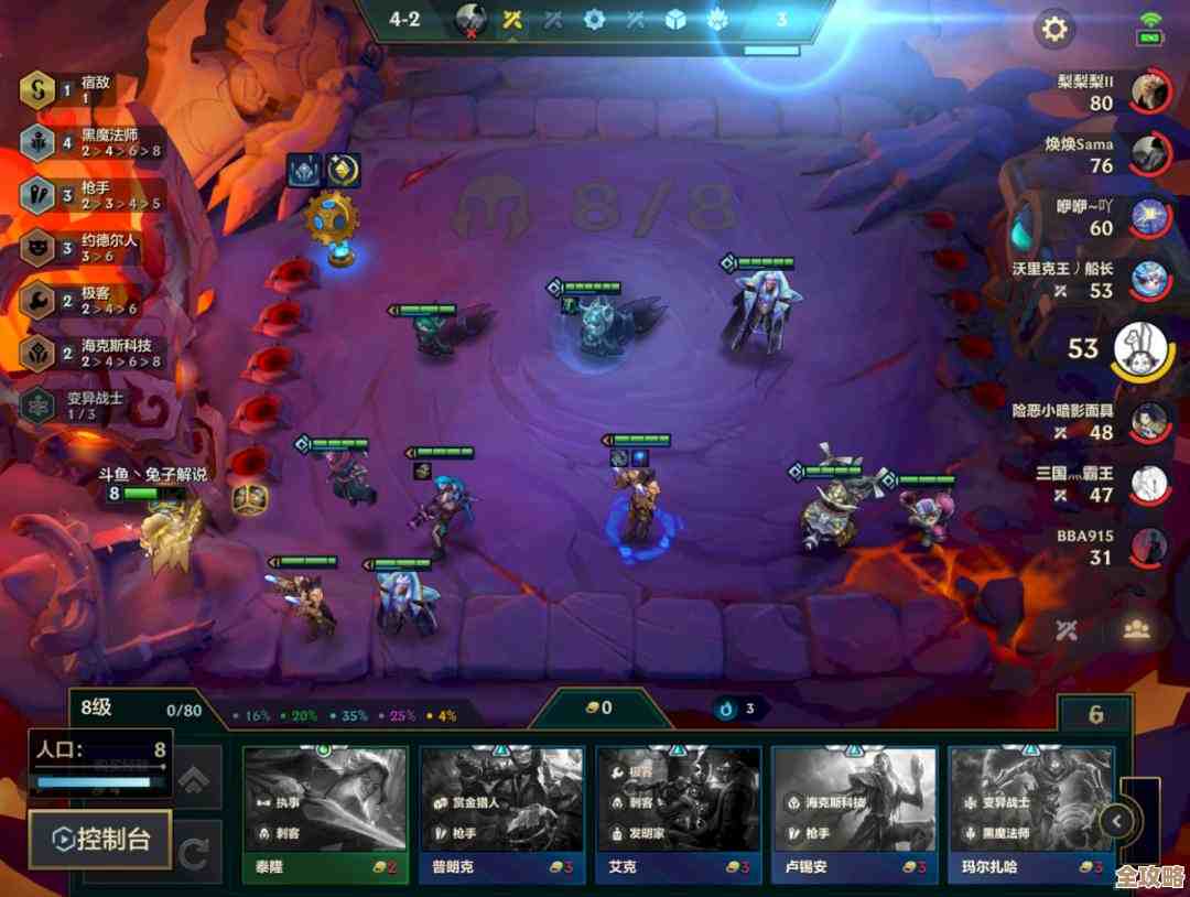 金铲铲之战前排爆爆阵容怎么搭,两个懒人思路跟你试试 金铲铲之战前排爆爆阵容怎么搭,两个懒人思路跟你试试