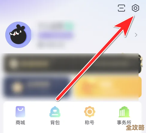 玩剧cp实名认证方法，大概这样走流程…有坑要避开