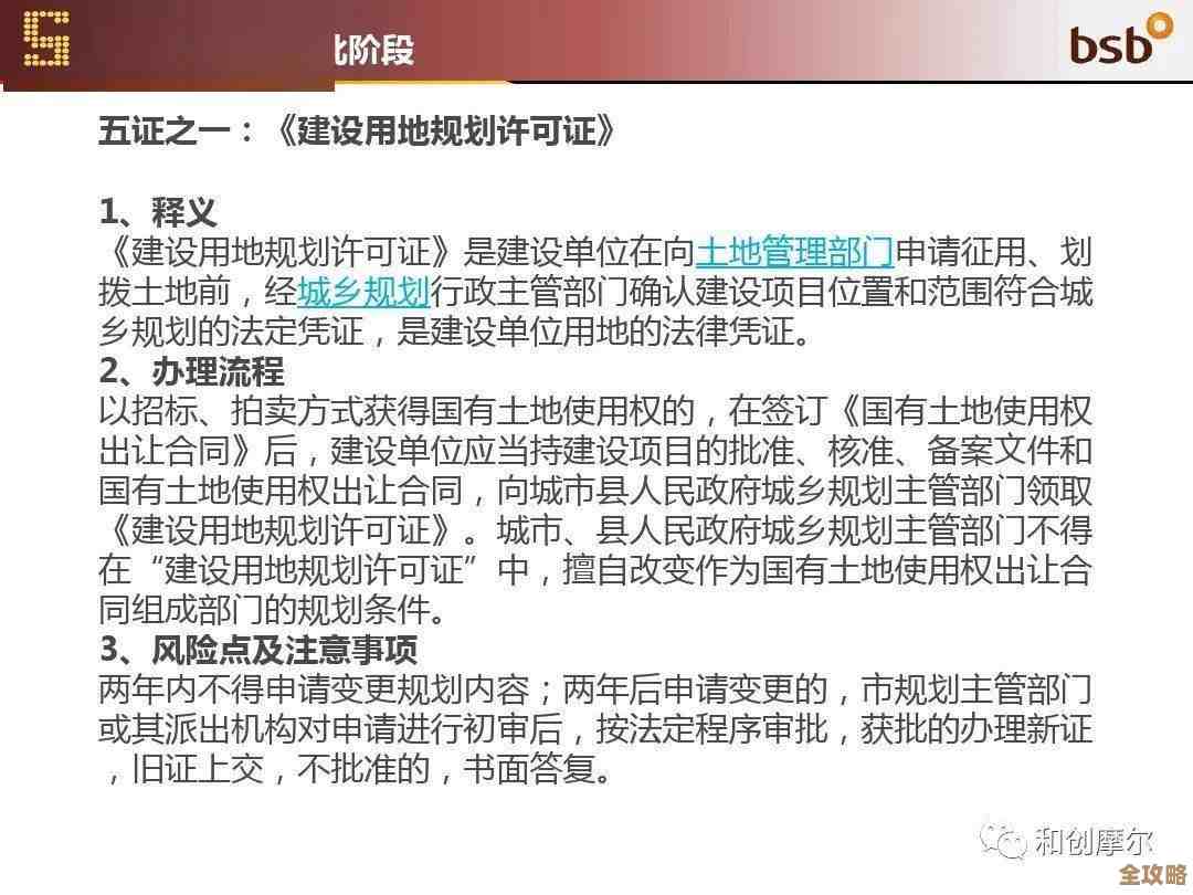 《秩序：新曙光》坠落疑云任务攻略，流程要点和常见坑位，嗯别急着走