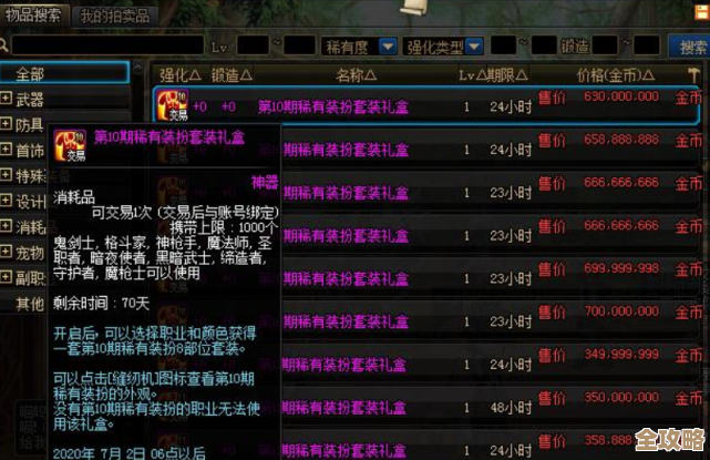 地下城与勇士枪炮师是哪个职业分支啊,怎么总分不清楚 地下城与勇士枪炮师是哪个职业分支啊,怎么总分不清楚