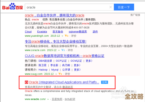 Oracle数据库里汉字长度到底咋限制，遇到问题咋整才不崩溃