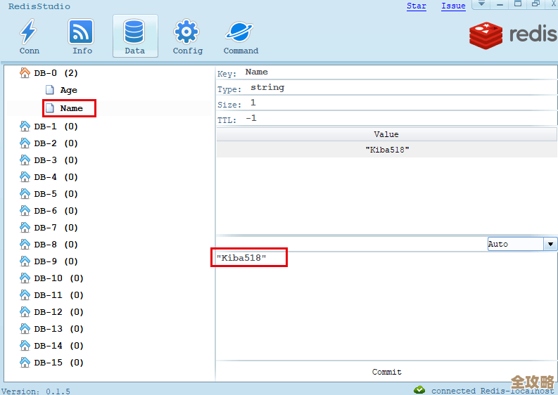 Redis进程不见了，系统卡壳了，怎么找都没影儿