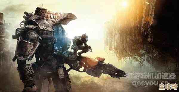 泰坦陨落2新人选难度，是稳妥点还是随便跳进去？