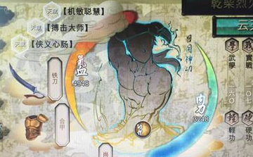 风吹雪实用高效攻略技巧、养成与连招路线,省时又实在. 风吹雪实用高效攻略技巧、养成与连招路线,省时又实在.