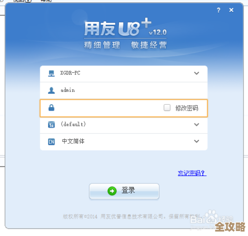 用友U8数据库连接其实没那么难，数据管理效率能蹭蹭往上涨
