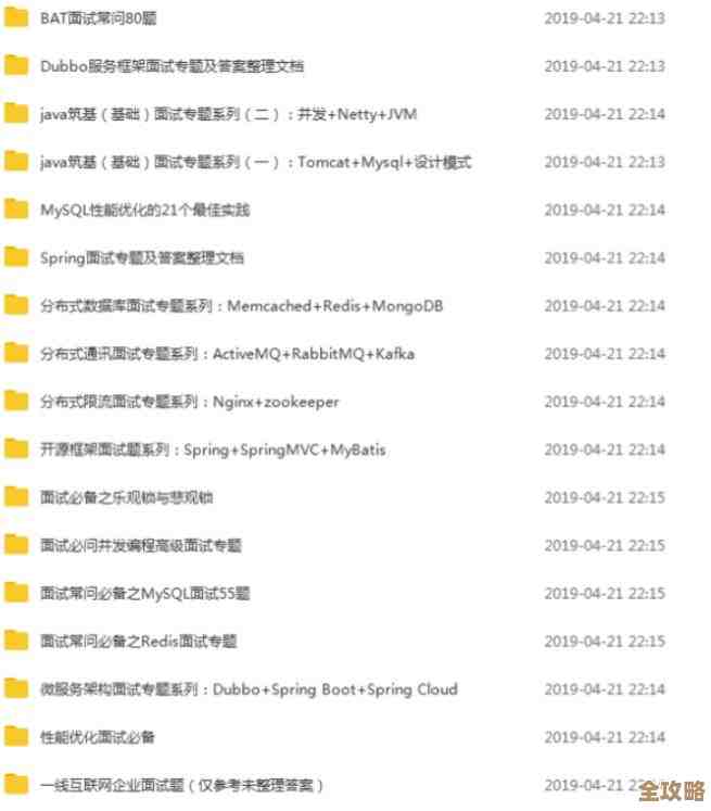Redis秒杀实操讲解,教你怎么用redis抢购那种超准时间点的技巧视频 Redis秒杀实操讲解,教你怎么用redis抢购那种超准时间点的技巧视频