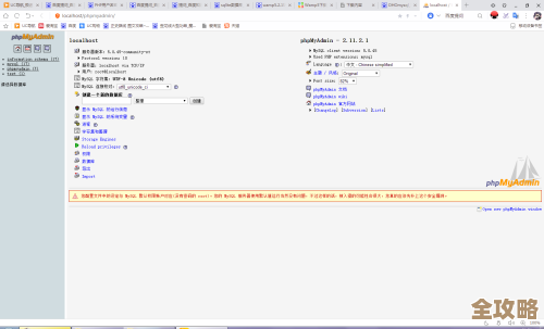 用PHP怎么连数据库然后把信息显示出来,简单又实用的办法分享 用PHP怎么连数据库然后把信息显示出来,简单又实用的办法分享