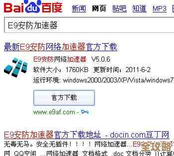 LiarsBar加速器真的有免费好用的么—我试了几款还行