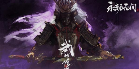 永劫无间武田信忠技能够猛吗？连招细节我还在琢磨