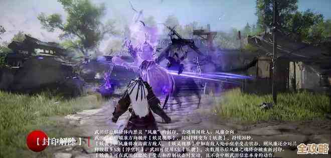 永劫无间武田信忠技能够猛吗?连招细节我还在琢磨 永劫无间武田信忠技能够猛吗?连招细节我还在琢磨