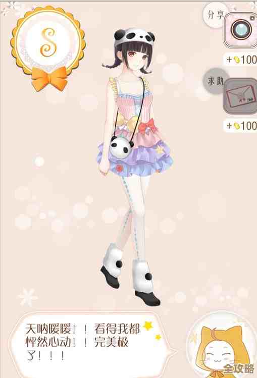 无限暖暖照片调查，迷失的爸爸线索我记不全但这样找比较稳