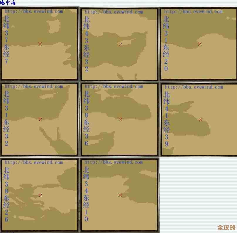 大航海时代4霸者之证攻略图坐标与关键流程笔记…碎碎念下