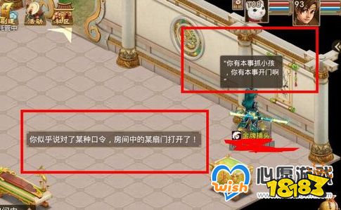 问道手游探案神秘房间攻略，这些关键点别忘了.