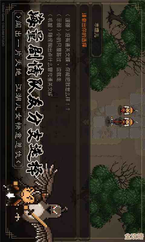 大江湖之苍龙与白鸟，谈道德方法、义与利间的摇摆，别想太多