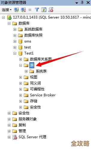 Sql Server里头怎么把服务器名称给删了或者改掉那回事儿