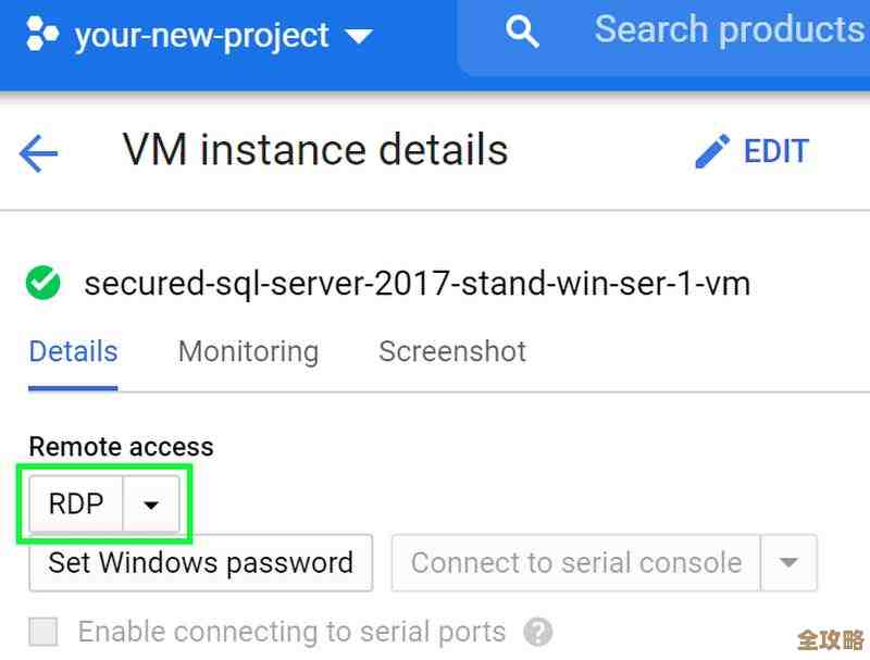 Sql Server里头怎么把服务器名称给删了或者改掉那回事儿