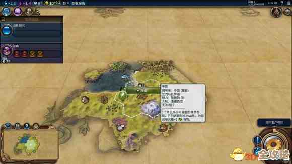 文明6新手地图怎么挑才好打,别一口气选错了 文明6新手地图怎么挑才好打,别一口气选错了