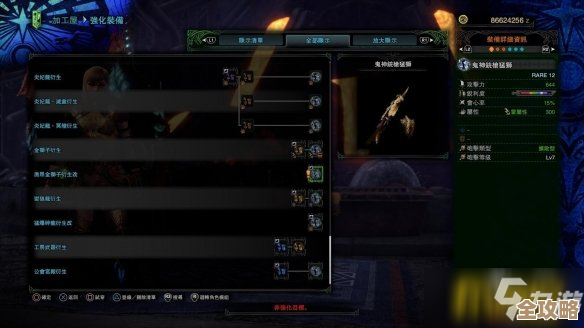 怪物猎人碎龙刷点位置分享,有没有人知道那几块野区啊 怪物猎人碎龙刷点位置分享,有没有人知道那几块野区啊