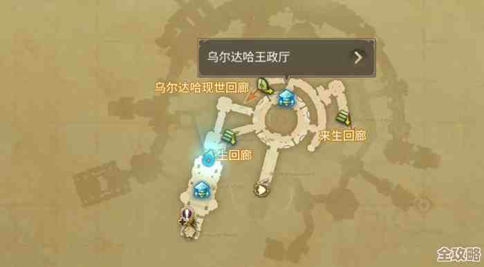 最终幻想14水晶世界泥小点在哪弄，教你几招别再迷路