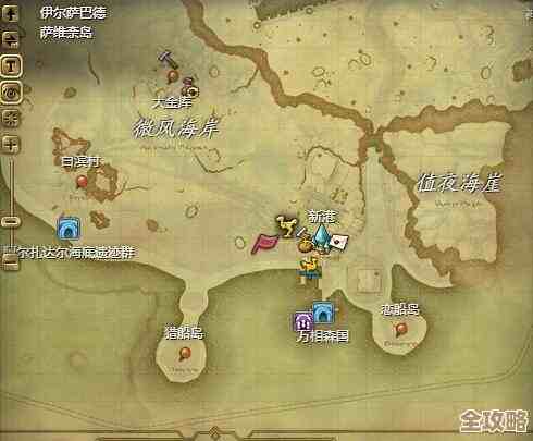 最终幻想14水晶世界泥小点在哪弄，教你几招别再迷路