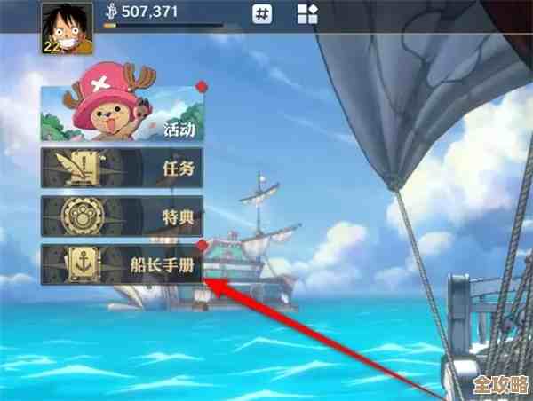 航海王壮志雄心工具箱设施升级路子和省资源小技巧,乱说几句 航海王壮志雄心工具箱设施升级路子和省资源小技巧,乱说几句