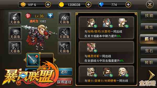 凌彩羁绊这关有多少步英雄联盟灯谜怎么一步步做才行呃 凌彩羁绊这关有多少步英雄联盟灯谜怎么一步步做才行呃