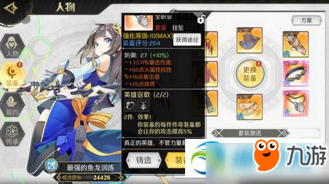 凌彩羁绊这关有多少步英雄联盟灯谜怎么一步步做才行呃 凌彩羁绊这关有多少步英雄联盟灯谜怎么一步步做才行呃