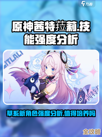 茜特菈莉天赋加点推荐，输出妥协还是辅助堆法，有些懵但试过的思路