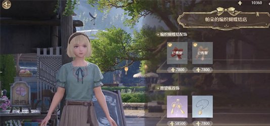 无限暖暖瓜子珠在哪儿能刷，采集位置和用途随手记