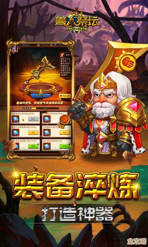 兽人角斗场免费手游分享,省钱不氪金也能横着打怪玩成流行话题 兽人角斗场免费手游分享,省钱不氪金也能横着打怪玩成流行话题