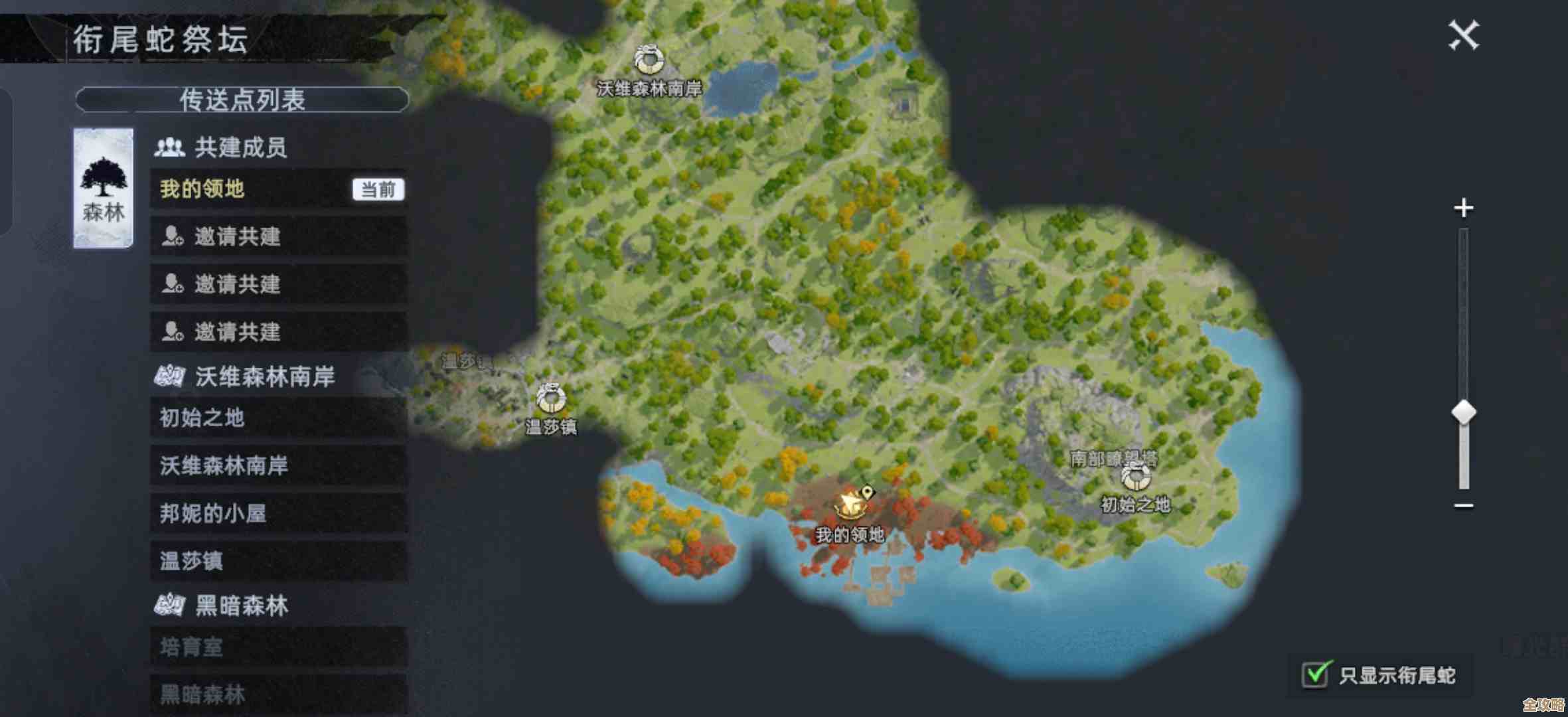 荒原曙光建造攻略,懒人向的省事布局和注意点,边试边改 荒原曙光建造攻略,懒人向的省事布局和注意点,边试边改