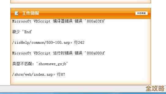 ORA-22324报错怎么破，编译错误搞不定远程帮你修复问题