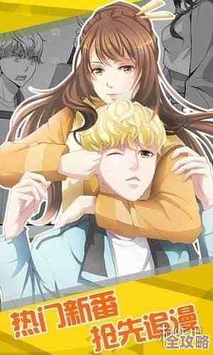 漫蛙漫画在线页面免费阅读入口，简单整理给你.