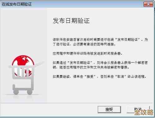 龙腾世纪闪退频繁怎么办？这些快速排查方法你可试试