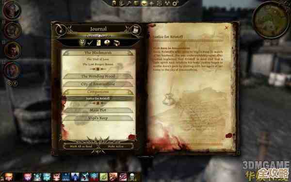 龙腾世纪闪退频繁怎么办？这些快速排查方法你可试试