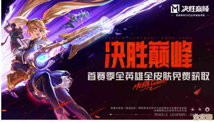 决胜巅峰迅捷皮靴鼓舞加成一览，我有些细节还没捋清