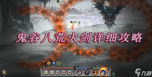 鬼谷八荒水剑流逆天改命怎么玩，抉择点位和变强捷径随便聊聊