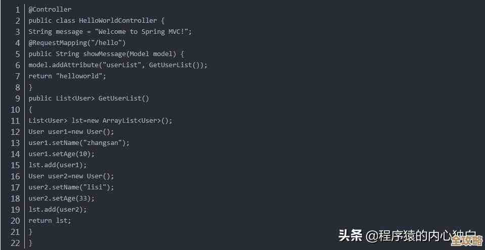 P里咋把数据库属性弄出来，jsp页面上怎么显示那些数据的东西