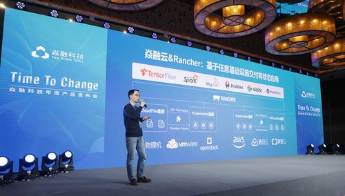 焱融科技又出新玩意儿，YRCloudFile存储产品来了，感觉要变革了