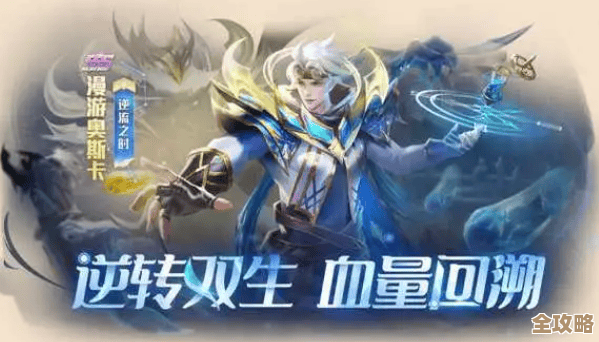 斗罗大陆：逆转时空魂师技能激活方法，没想到竟然还要这些操作.